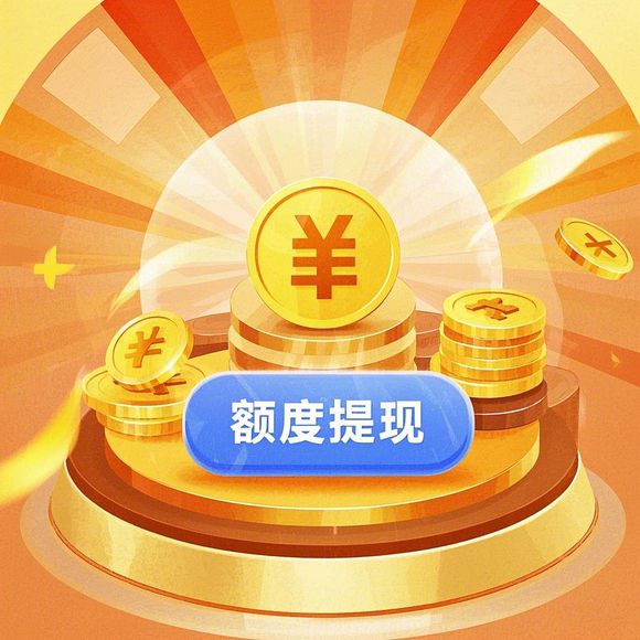 微信分付取现界面异常怎么办？一文帮你解决！